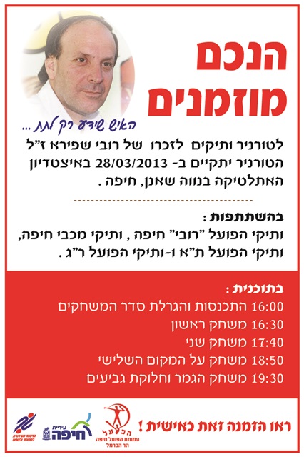 תמונה ללא תיאור
