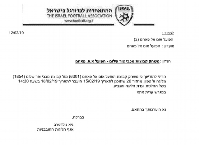 תמונה ללא תיאור