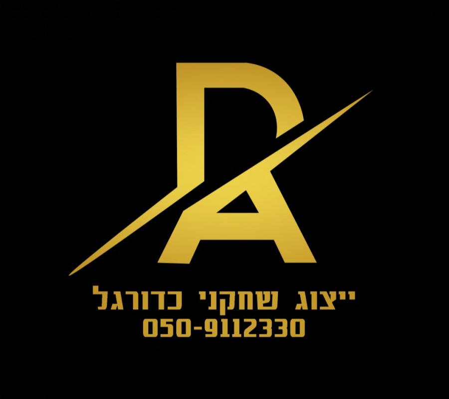 תמונה ללא תיאור