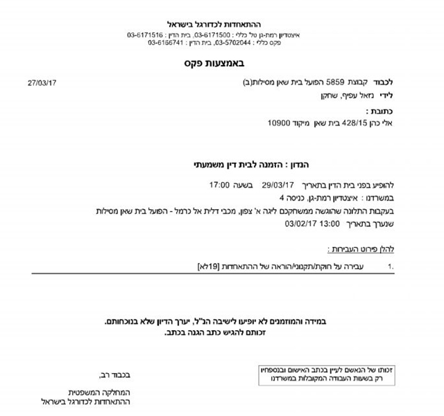 תמונה ללא תיאור