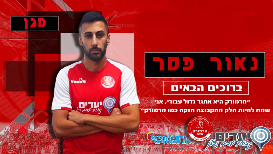 תמונה ללא תיאור