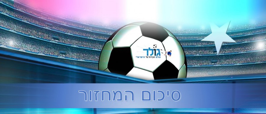 תמונה ללא תיאור