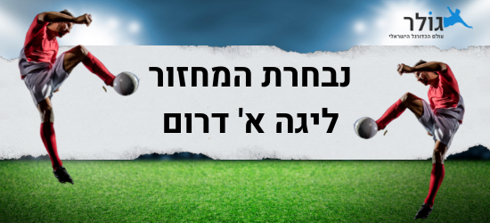 תמונה ללא תיאור