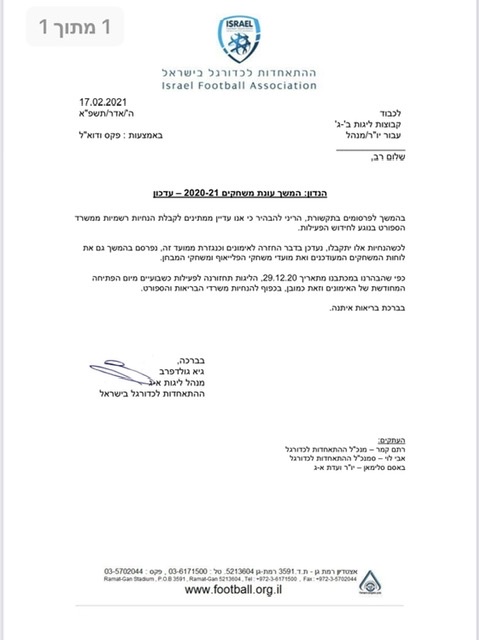 תמונה ללא תיאור