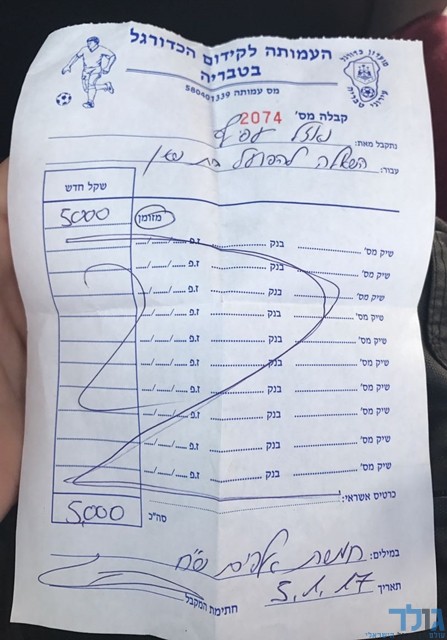 תמונה ללא תיאור