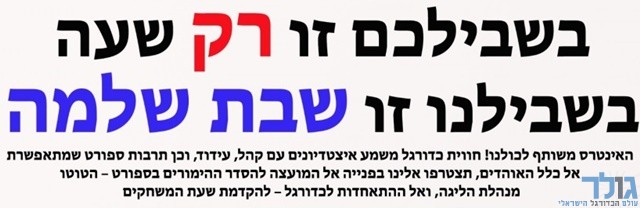 תמונה ללא תיאור