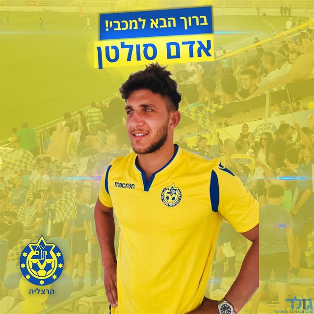 תמונה ללא תיאור