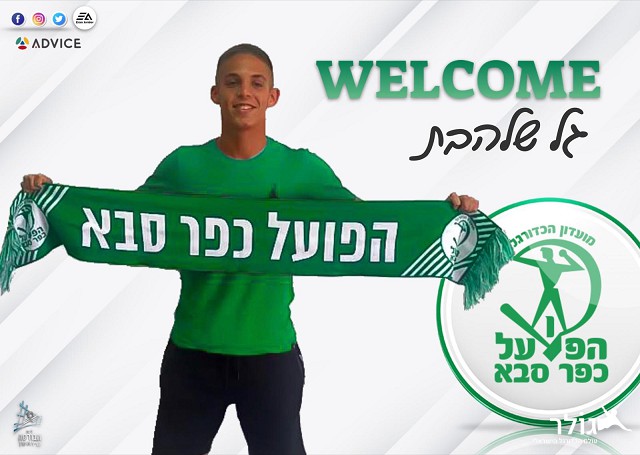 תמונה ללא תיאור