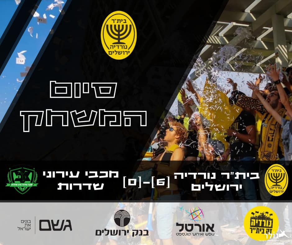 תמונה ללא תיאור