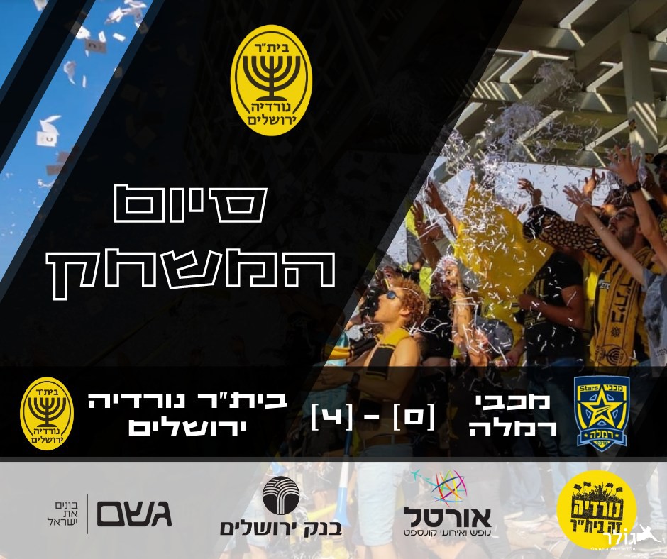 תמונה ללא תיאור