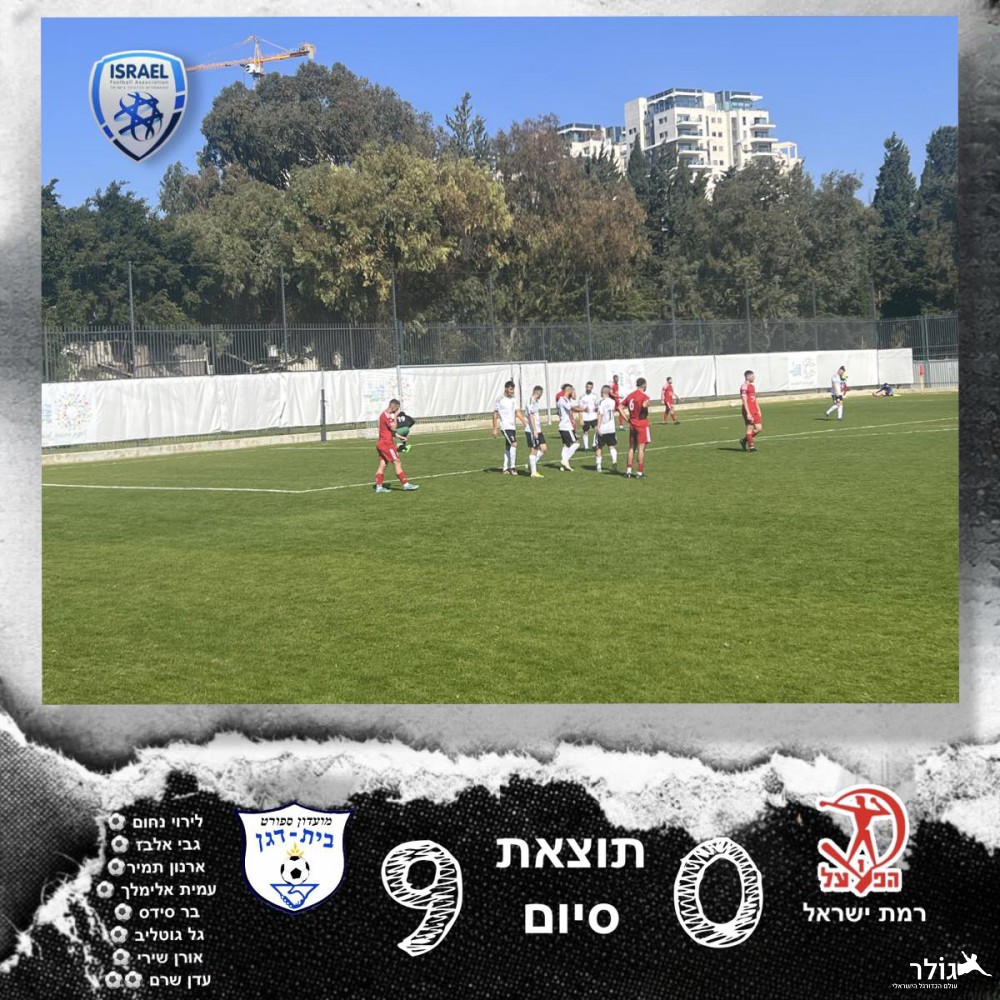 תמונה ללא תיאור