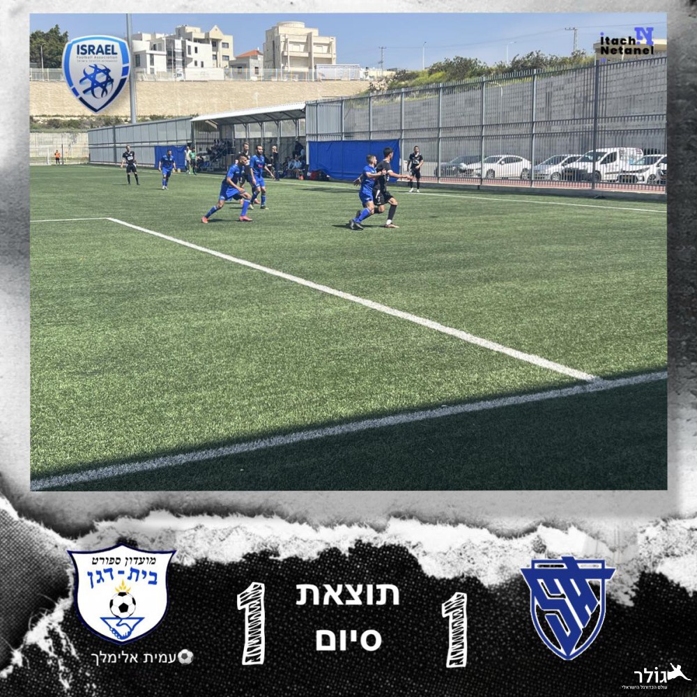 תמונה ללא תיאור