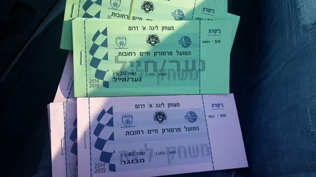 תמונה ללא תיאור